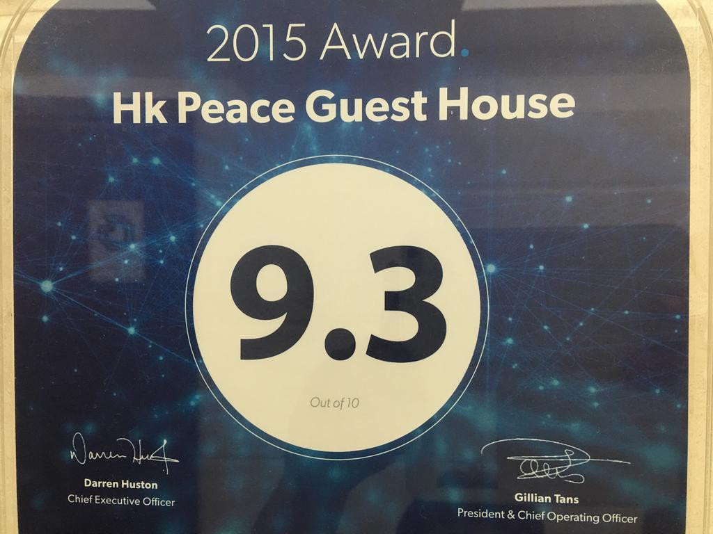 הונג קונג Hk Peace Guest House מראה חיצוני תמונה